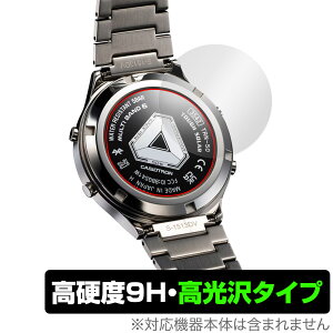 CASIO CASIOTRON TRN-50-2A / TRN-50SS-2A 背面 保護 フィルム OverLay 9H Brilliant for カシオトロン 9H高硬度 透明感 高光沢