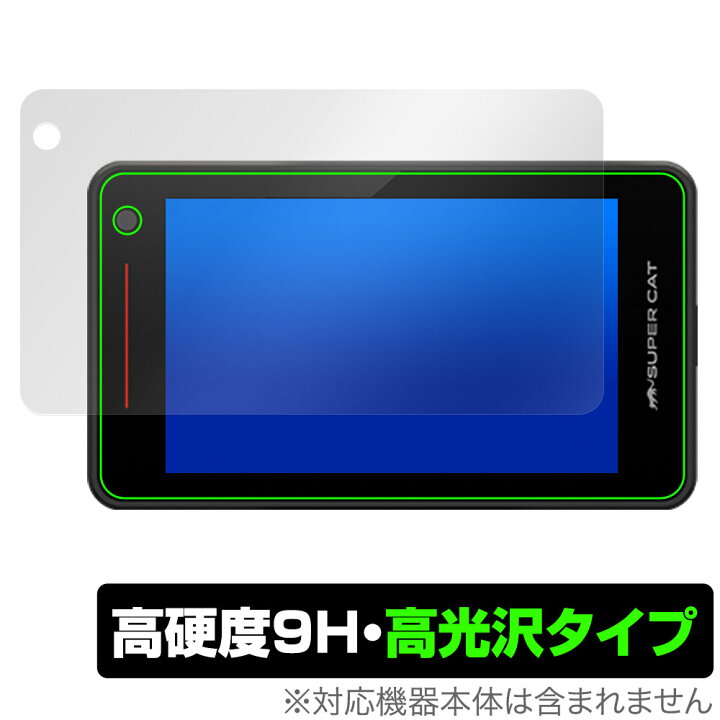 楽天市場】Yupiteru レーザー＆レーダー探知機 SUPER CAT YK-2000A YK