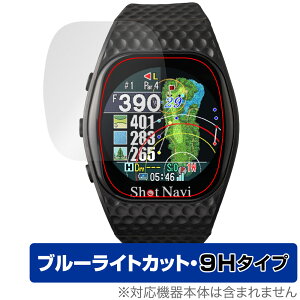 Shot Navi INFINITY Touch �ی� �t�B���� OverLay Eye Protector 9H for �S���t�i�r 9H ���d�x �u���[���C�g�J�b�g
