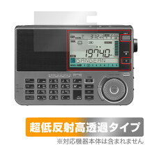 楽天市場】マルチバンドラジオの通販
