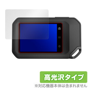 FLIR C5 C3-X RpNgT[OtBJ ی tB OverLay Brilliant for tA[VXeY wɂ wh~ 
