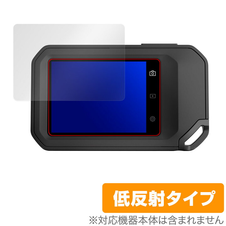 楽天市場】FLIR C5 C3-X コンパクトサーモグラフィカメラ 保護  
