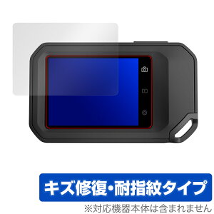 FLIR C5 C3-X RpNgT[OtBJ ی tB OverLay Magic for tA[VXeY C ώw wh~ R[g