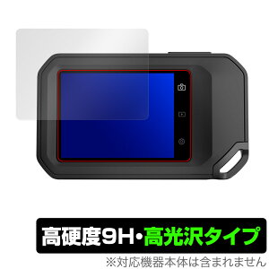 FLIR C5 C3-X RpNgT[OtBJ ی tB OverLay 9H Brilliant for tA[VXeY 9H dx  