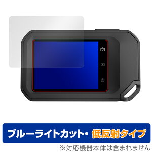 FLIR C5 C3-X RpNgT[OtBJ ی tB OverLay Eye Protector ᔽ for tA[VXeY u[CgJbg