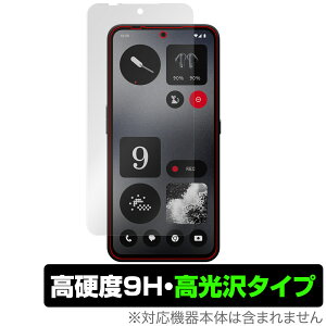 CMF PHONE 1 ی tB OverLay 9H Brilliant for Nothing X}[gtH 9H dx  