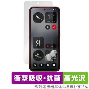 CMF PHONE 1 ی tB OverLay Absorber  for Nothing X}[gtH Ռz  R