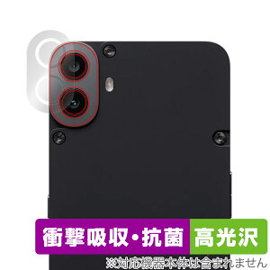 CMF PHONE 1 JYp ی tB OverLay Absorber  for Nothing X}[gtH Ռz  R