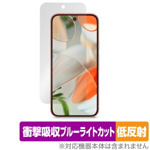 Google Pixel 9 ی tB OverLay Absorber ᔽ for O[O sNZ 9 Ռz ˖h~ u[CgJbg R