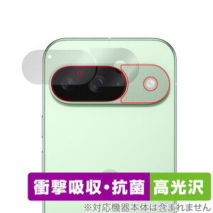 Google Pixel 9 JYp ی tB OverLay Absorber  for O[O sNZ 9 Ռz  R