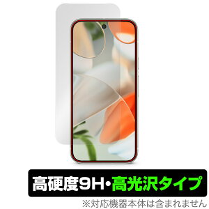 Google Pixel 9 ی tB OverLay 9H Brilliant for O[O sNZ 9 9H dx  