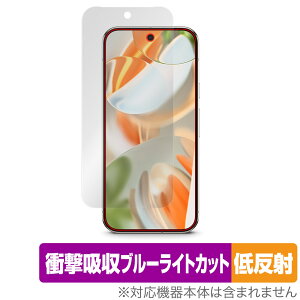 Google Pixel 9 Pro 6.3C` ی tB OverLay Absorber ᔽ for O[O sNZ 9 v Ռz u[CgJbg R