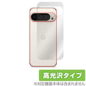 Google Pixel 9 Pro 6.3C` w ی tB OverLay Brilliant for O[O sNZ 9 v {̕یtB f