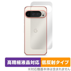 Google Pixel 9 Pro 6.3C` w ی tB OverLay Plus Lite for O[O sNZ 9 v 炳G ᔽˑf
