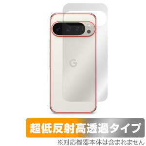Google Pixel 9 Pro 6.3C` w ی tB OverLay Plus Premium for O[O sNZ 9 v 炳G ᔽˑf