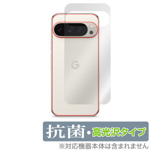Google Pixel 9 Pro 6.3C` w ی tB OverLay R Brilliant for O[O sNZ 9 v R RECX ^Cv