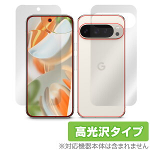 Google Pixel 9 Pro 6.3C` \ w tB OverLay Brilliant for sNZ 9 v \ʁEwʃZbg wh~ 