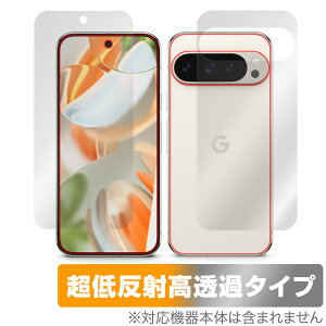 Google Pixel 9 Pro 6.3C` \ w tB OverLay Plus Premium for sNZ 9 v Zbg A`OA ˖h~ 