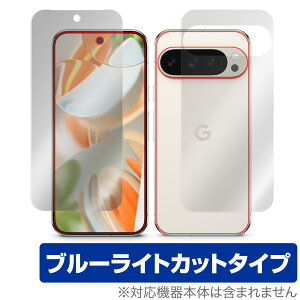 Google Pixel 9 Pro 6.3C` \ w tB OverLay Eye Protector for sNZ 9 v \ʁEwʃZbg u[CgJbg