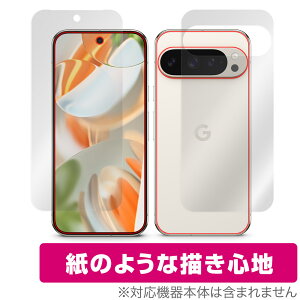 Google Pixel 9 Pro 6.3C` \ w tB OverLay Paper for sNZ 9 v \ʁEwʃZbg  ̂悤ȕ`Sn