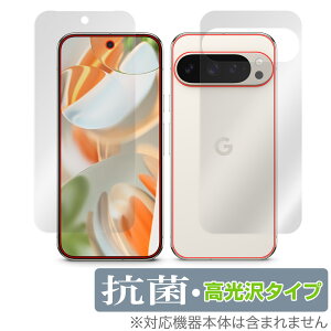 Google Pixel 9 Pro 6.3C` \ w tB OverLay R Brilliant for O[O sNZ 9 v \ʁEwʃZbg R 