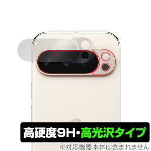 Google Pixel 9 Pro 6.3�C���` �J���������Y�p �ی� �t�B���� OverLay 9H Brilliant for �O�[�O�� �s�N�Z�� 9 �v�� 9H ���d�x ���� ������