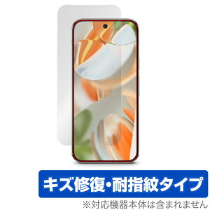Google Pixel 9 Pro 6.3C` ی tB OverLay Magic for O[O sNZ 9 v C ώw wh~ R[eBO