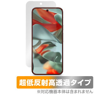 Google Pixel 9 Pro XL 6.8�C���` �ی� �t�B���� OverLay Plus Premium for �O�[�O�� �s�N�Z�� �v�� �A���`�O���A ���ˁE�w��h�~ ������