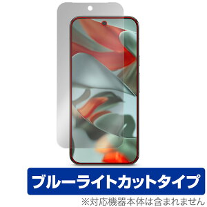 Google Pixel 9 Pro XL 6.8C` ی tB OverLay Eye Protector for O[O sNZ v ڂɗD u[CgJbg