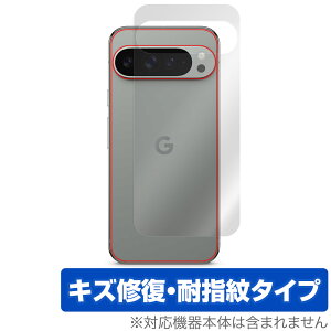 Google Pixel 9 Pro XL 6.8C` w ی tB OverLay Magic for O[O sNZ v C wh~ R[eBO