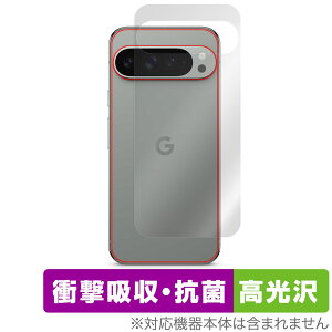 Google Pixel 9 Pro XL 6.8C` w ی tB OverLay Absorber  for O[O sNZ v Ռz  R