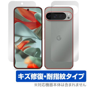 Google Pixel 9 Pro XL 6.8C` \ w tB OverLay Magic for O[O sNZ v \ʁEwʃZbg C wh~