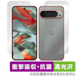 Google Pixel 9 Pro XL 6.8C` \ w tB OverLay Absorber  for O[O sNZ v \ʁEwʃZbg Ռz
