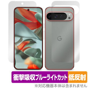 Google Pixel 9 Pro XL 6.8C` \ w tB OverLay Absorber ᔽ for O[O sNZ v \ʁEwʃZbg Ռz