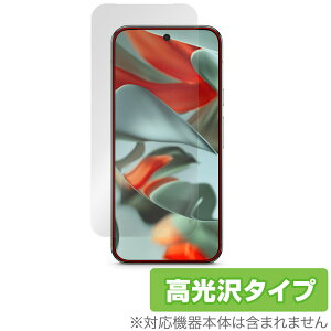 Google Pixel 9 Pro XL 6.8C` ی tB OverLay Brilliant for O[O sNZ v w䂪ɂ wh~ 