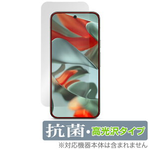 Google Pixel 9 Pro XL 6.8C` ی tB OverLay R Brilliant for O[O sNZ v R RECX 