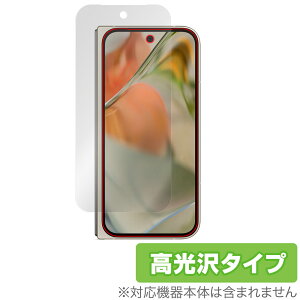 Google Pixel 9 Pro Fold ی tB OverLay Brilliant for sNZ9 v tH[h w䂪ɂ wh~ 