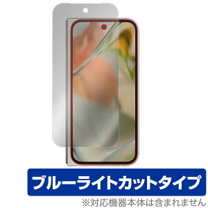 Google Pixel 9 Pro Fold ی tB OverLay Eye Protector for sNZ9 v tH[h ڂɗD u[CgJbg