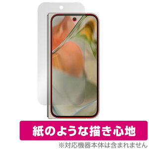 Google Pixel 9 Pro Fold ی tB OverLay Paper for sNZ9 v tH[h  ̂悤ȕ`Sn