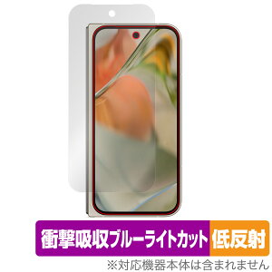 Google Pixel 9 Pro Fold ی tB OverLay Absorber ᔽ for sNZ9 v tH[h Ռz u[CgJbg