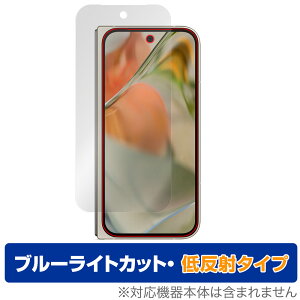 Google Pixel 9 Pro Fold ی tB OverLay Eye Protector ᔽ for sNZ9 v tH[h u[CgJbg
