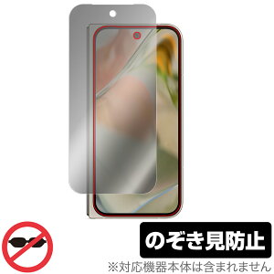 Google Pixel 9 Pro Fold ی tB OverLay Secret for sNZ9 v tH[h vCoV[tB^[ `h~