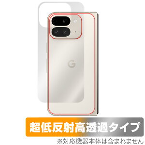 Google Pixel 9 Pro Fold w ی tB OverLay Plus Premium for sNZ9 v tH[h 炳G ᔽˑf