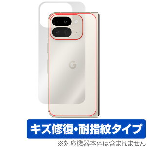 Google Pixel 9 Pro Fold w ی tB OverLay Magic for sNZ9 v tH[h C wh~ R[eBO