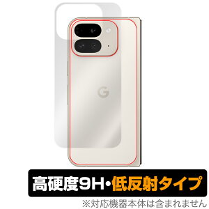 Google Pixel 9 Pro Fold w ی tB OverLay 9H Plus for sNZ9 v tH[h 9Hdx 炳G蔽˖h~
