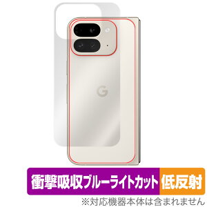 Google Pixel 9 Pro Fold w ی tB OverLay Absorber ᔽ for sNZ9 v tH[h Ռz ˖h~ R