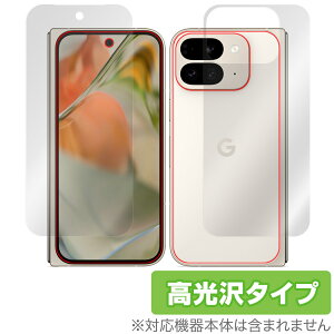 Google Pixel 9 Pro Fold \ w tB OverLay Brilliant for sNZ9 v tH[h Zbg wh~ 