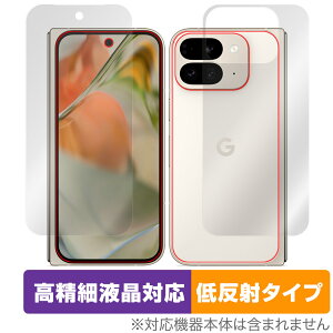 Google Pixel 9 Pro Fold \ w tB OverLay Plus Lite for sNZ9 v tH[h Zbg ׉t A`OA