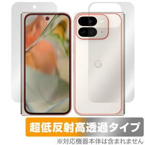 Google Pixel 9 Pro Fold \ w tB OverLay Plus Premium for sNZ9 v tH[h Zbg A`OA