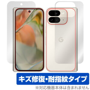 Google Pixel 9 Pro Fold \ w tB OverLay Magic for sNZ9 v tH[h \ʁEwʃZbg C ώw